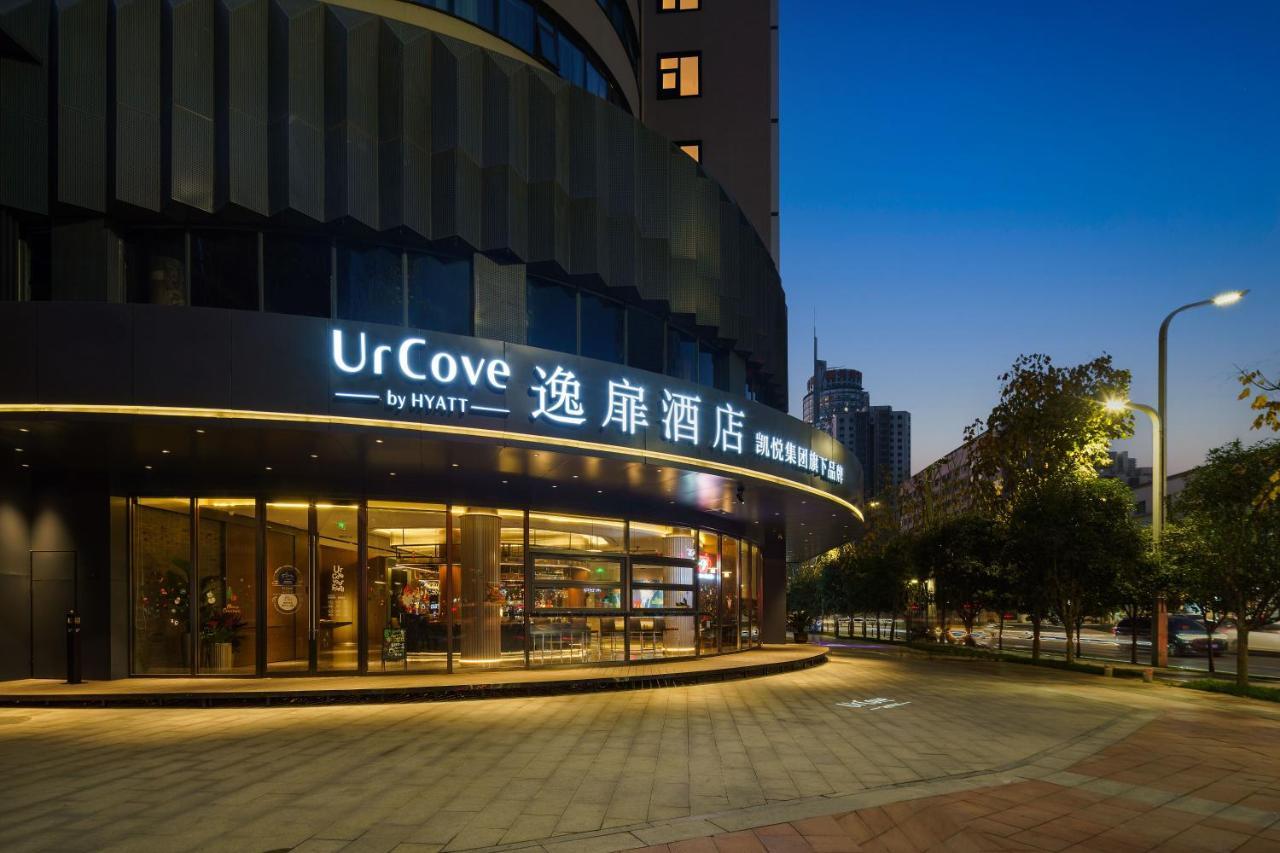Urcove By Hyatt Xi'An Hi-Tec Ξενοδοχείο Εξωτερικό φωτογραφία